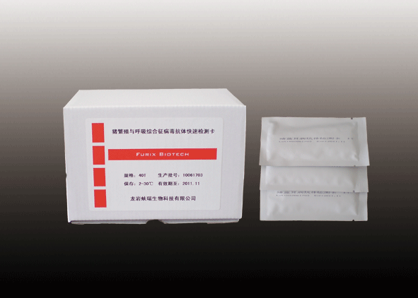 猪蓝耳抗体快速检测卡